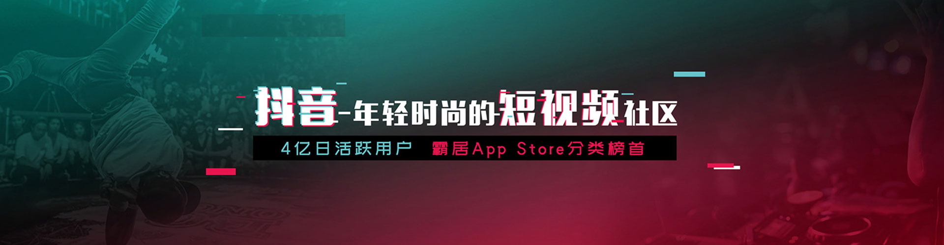 横山百度推广